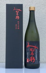 みむろ杉 純米大吟醸 酒未来 720ml