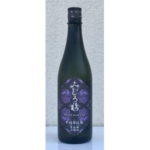 画像3: みむろ杉 木桶菩提酛 自社田山田錦 720ml