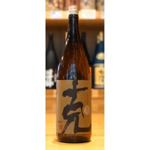 画像1: 麦焼酎　克(かつ) 樫樽貯蔵　25度　720ml