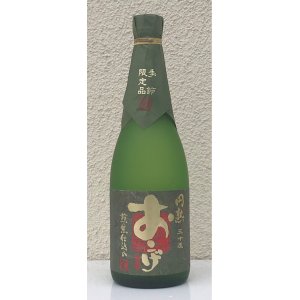 画像2: 円熟 おこげ 麦焼酎30度 720ml