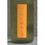 にいだしぜんしゅ 秋あがり 720ml