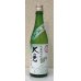 画像2: 大倉 山廃特別純米 麹四段 直込み生原酒 720ml (2)