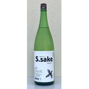 画像2: 大倉 特別純米あらばしり S.sake 生酒 1.8L