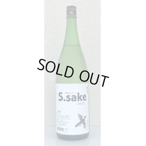 画像2: 大倉 特別純米あらばしり S.sake 生酒 1.8L