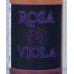 画像1: 大倉 Rosa Viola 生酒 700ml (1)