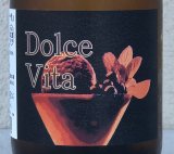 大倉 水酛純米 Dolce（ドルチェ）生酒 720ml