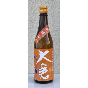 画像2: 大倉 山廃特別純米 備前朝日60 無濾過原酒 720ml