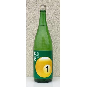 画像2: 大倉 特別純米 協会１号 あらばしり生酒 1.8L