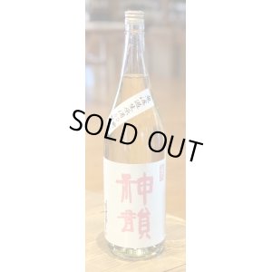 画像2: 神韻 雄町60％ 純米 無濾過生原酒 1.8L