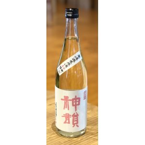 画像2: 神韻 雄町60％ 純米 無濾過生原酒 720ml