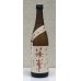 画像2: 篠峯 遊々 純米 山田錦 夏越生酒 720ml (2)