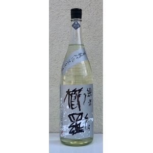 画像2: 櫛羅 純米 生酛仕込生原酒 2022BY 1.8L