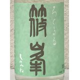 篠峯 ろくまる 山田錦 無濾過生酒 720ml