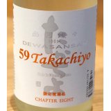 59Takachiyo DEWASANSAN 純米吟醸生原酒 720ml