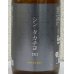 画像1: シンタカチヨ Nタイプ 「想」 生原酒 720ml (1)