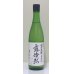 画像3: 手取川 中取り純米大吟醸 生原酒 「露燦然」 720ml (3)