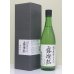 画像5: 手取川 中取り純米大吟醸 生原酒 「露燦然」 720ml (5)