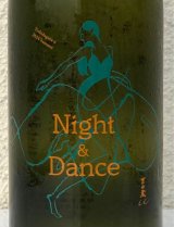 吉田蔵u Night&Dance 720ml