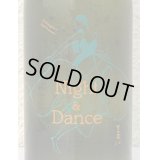 吉田蔵u Night&Dance 720ml