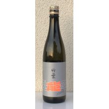 他の写真1: 能登の酒を止めるな！ 竹葉Ｘ手取川セット 720ml×2