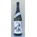 画像2: 手取川 純米大吟醸 無濾過原酒 白山市産山田錦 1.8L (2)