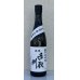 画像2: 手取川 純米大吟醸 無濾過原酒 白山市産山田錦 720ml (2)