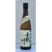 画像2: 手取川 山廃純米酒 ひやおろし 720ml (2)