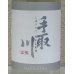 画像1: 手取川 純米生原酒 しぼりたて 720ml (1)