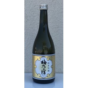 画像2: 梅乃宿 純米吟醸 720ml