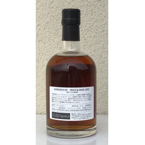 画像3: 倉渕 MALT-SAKE LEES- 500ml