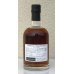 画像3: 倉渕 MALT-SAKE LEES- 500ml (3)