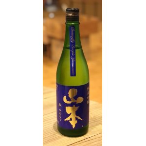 画像2: 山本 純米吟醸 バタフライパープル 720ml