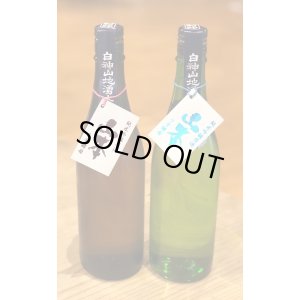 画像1: 山本 純米吟醸 生原酒 6号酵母＆7号酵母 720ml 2本セット