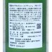 画像4: 山本 純米大吟醸 秋田ロイヤルストレートフラッシュ 720ml (4)