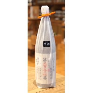 画像1: 雪の茅舎 製造番号酒 純米大吟醸生酒 1.8L