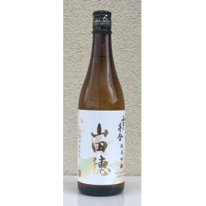 画像2: 雪の茅舎 純米吟醸 山田穂 ひやおろし 720ml