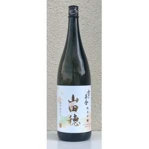 画像2: 雪の茅舎 純米吟醸 山田穂 ひやおろし 1.8L