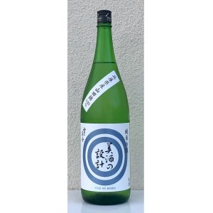 画像2: 雪の茅舎 美酒の設計 火入 1.8L