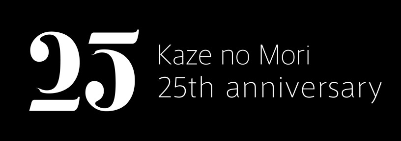 風の森 25周年記念 未来予想酒I 真中採り 720ml