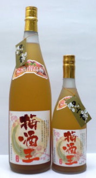 画像1: 梅酒王　720ml (1)