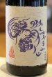 画像2: パーブル タイガー＆ドラゴン　紫芋焼酎25度　1.8L (2)