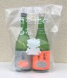 画像2: #能登の酒を止めるな！ 日吉酒造店Ｘ藤井酒造セット 720ml×2 (2)