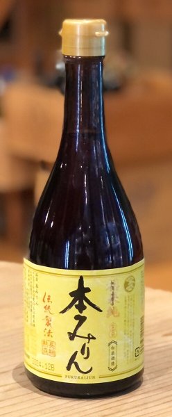 画像1: 福来純　三年熟成 本みりん 500ml (1)