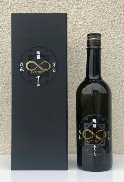 画像1: 両関 純米大吟醸 INFINITY 創業150周年記念酒 720ml (1)