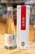 画像2: 春鹿 延寿 屠蘇酒 300ml (2)