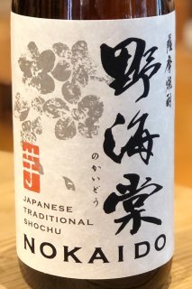 売れ筋】 yuuchan本格芋焼酎1.8L 2本自宅長期保管 焼酎 - www