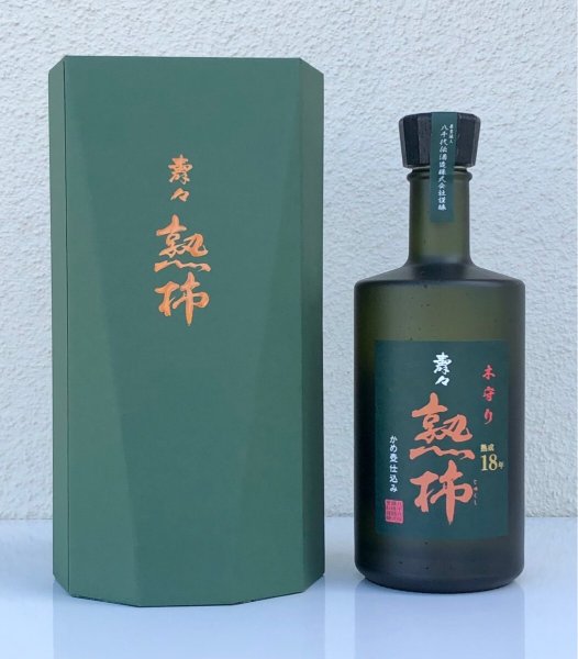 画像1: 壽々 熟柿 長期熟成18年 芋焼酎36度 500ml (1)