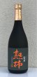 画像2: 八千代伝 熟柿 芋焼酎25度 720ml (2)