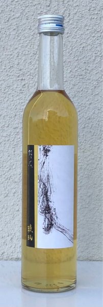 画像1: 稲乃花 琥珀 樫樽貯蔵原酒 500ml (1)