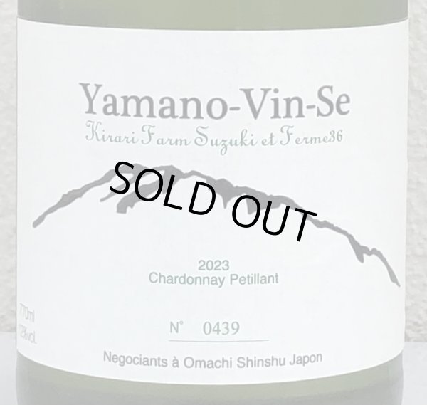 画像1: Ferme36 Yamano-Vin-Se 2023 Chardonnay Petillant 770ml (1)